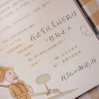 万州福瑞交流群